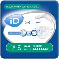 Подгузники для взрослых дышащие iD SLIP размер S, 14 шт