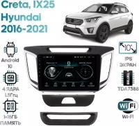 Штатная магнитола Wide Media Hyundai IX25, Creta 2016 - 2021 [Android 8, WiFi, 1/16GB, 4 ядра]