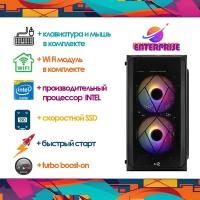 Компьютер Enterprise (i5-10400f/ 16Gb DDR4 / 512 SSD/ GTX1650 4Gb/ 500W)