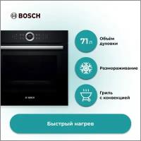 Духовой шкаф Bosch HBG635BB1