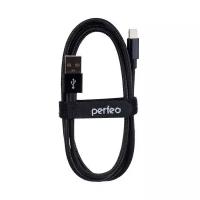 Кабель Perfeo USB - Lightning, 3 м, черный