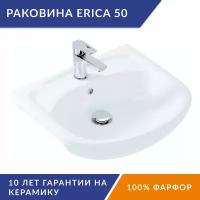 Раковина для ванной комнаты Cersanit мебельная ERICA 50 белая, Гаратния 10 лет