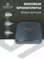 Боковая бронеплита Atlant Armour, пластина военная защитная для бронежилета (плитника) керамическая, класс БР5, с защитой от пуль