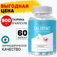 Таурин 1000, аминокислоты для мозга и сердца, спортивное питание, витамины для повышения энергии и выносливости,Taurine 60 капсул