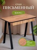 Стол письменный, компьютерный, Мартин М ДК 71 ЧР, рабочий, гримерный, туалетный (92х51х75), темно бежевый