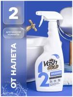 Vash Gold Средство для чистки ванной комнаты 500 мл (сантехника) спрей