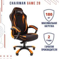 Компьютерное кресло Chairman GAME 28 игровое