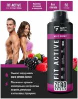 Концентрат изотоник FIT ACTIVE WILD BERRY, 1000 мл