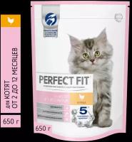 Корм для котят с курицей Perfect Fit 650г