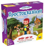 Настольная игра Звезда Простоквашино. Счёт до 10