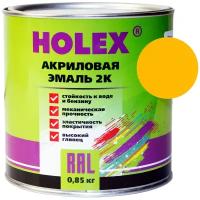 Автоэмаль Holex 1035 желтая 0,85 кг акриловая 2К