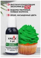 Краситель-концентрат креда (KREDA) S-gel изумрудный элетро №71 гелевый пищевой, 20мл