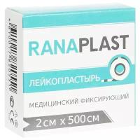 Ranaplast на тканевой основе 2*500