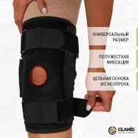 Ортез на коленный сустав Glanis Knee BraceX черный, L