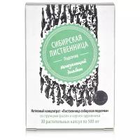 Капсулы Лиственница сибирская подсочка с фасолью и одуванчиком 