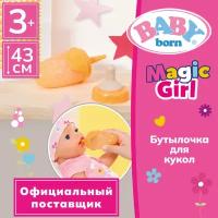 Стульчик для кормления BABY born