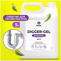 Гель для труб Digger-Gel Professional Grass, 5 л, 5.3 кг