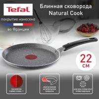 Блинная сковорода Tefal Natural Cook 04211522, диаметр 22 см, с индикатором температуры и антипригарным покрытием, для газовых, электрических плит