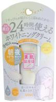 Sana Bare Skin Day Flawless Nude Cream Крем-основа для создания естественного макияжа, 30 гр, арт. 700699
