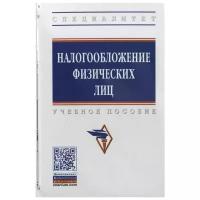 Хардикова Л., Белоусова С., Афанасьева Л., Рыкунова В. и др. 