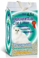 Наполнитель для кошачьего туалета PUSSY CAT океанический зеленый 4,5л (упаковка - 3 шт)