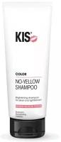 KIS No-Yellow Shampoo - кератиновый антижелтый шампунь для блонда и седых волос, 250 мл