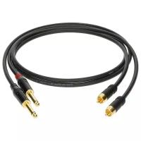 AL-RP0030 Кабель акустический RCA-Jack, 30см, 2шт, Klotz