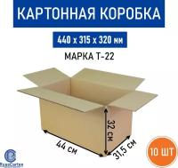 Картонная коробка для хранения и переезда RUSSCARTON, 440х315х320 мм, Т-22 бурый, 10 ед