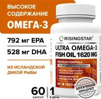 Омега-3 рыбий жир, RISINGSTAR, EPA 396/264 DHA баланс капс. 1620 мг №60? Халяль