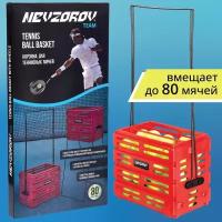 Корзина для теннисных мячей на колесах Nevzorov Team, красный