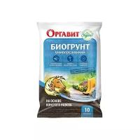 Грунт Оргавит Биогрунт на основе конского навоза Универсальный, 10 л, 4.58 кг