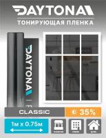 Тонировочная пленка для окон и интерьера черная 35% (1м х 0.75м) DAYTONA. Самоклеящаяся для дома