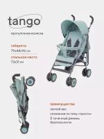 Коляска прогулочная детская Rant basic Tango RA352, Ocean Green