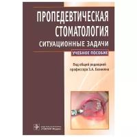 Волчкова Л.В., Денискина Е.В., Головин К.И. 