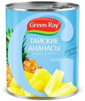 Тайские ананасы кусочками Green Ray, жестяная банка, 850 мл, 1 шт