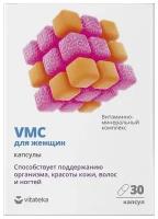 Витаминно-минеральный комплекс VMC для женщин Vitateka капс. 0,817 гр. 30 шт./упак
