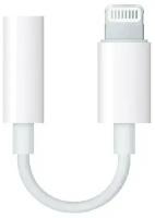 Переходник на iPhone Lightning 8-pin на AUX (Jack 3.5) HEADPHONE ADAPTER