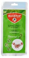 BugSTOP Браслет от комаров BugSTOP UNIVERSAL