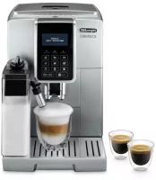 Кофемашина De'Longhi Dinamica ECAM 350.75. S, серебряный