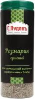 С.Пудовъ Пряность Розмарин сушеный, 30 г, банка пластиковая