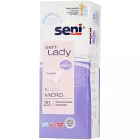 Урологические прокладки Seni Lady Micro SE-095-MC20-RU5 (20 шт.)