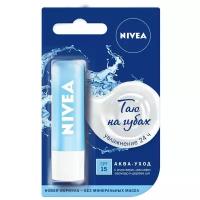 NIVEA Бальзам для губ Аква-забота 4,8 г