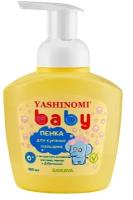 Пенка для купания малышей Yashinomi Baby 400 мл