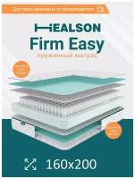 Матрас анатомический на кровать. Healson Firm Easy 160х200