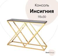 Консоль Stool Group Консоль инсигния 115*30 золото стекло smoke арт. УТ000001500