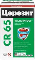 Гидроизоляционная смесь Ceresit CR 65 Waterproof, 20 кг