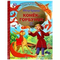 Книга для чтения 