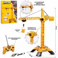 Подъёмный башенный кран на радиоуправлении (9120)