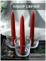 Восковая свеча для дома декоративная интерьерная набор цвет красный
