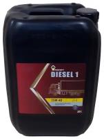 Минеральное моторное масло Роснефть Diesel 1 15W-40, 20 л